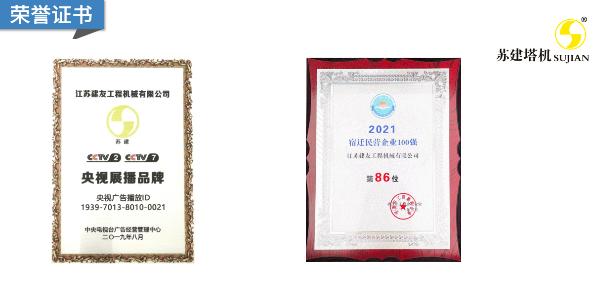 榮譽(yù)證書